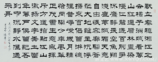 《沁园春 长沙》